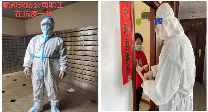 微信圖片_202209232012231 微信圖片_202209232012231