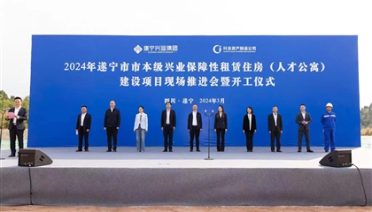 人才公寓項(xiàng)目開(kāi)工！興業(yè)集團(tuán)奮戰(zhàn)一季度、實(shí)現(xiàn)開(kāi)門(mén)紅