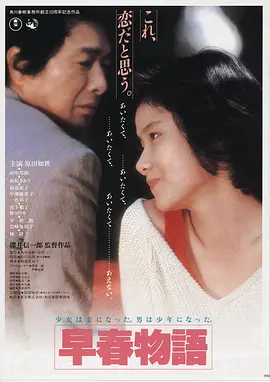 美国 肖申克的救赎 1994